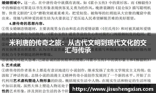 拉斯维加斯