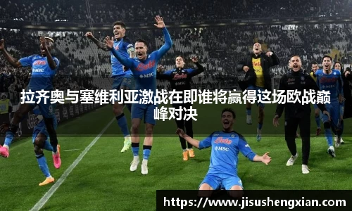 拉斯维加斯