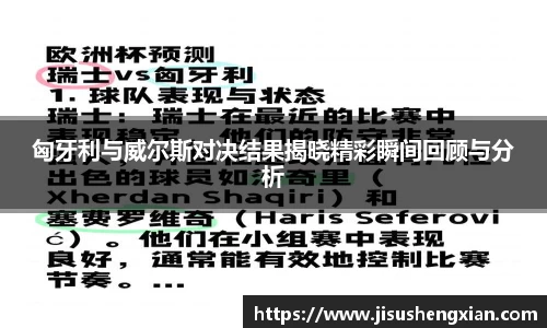 拉斯维加斯9888