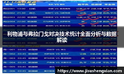 bwin必赢平台