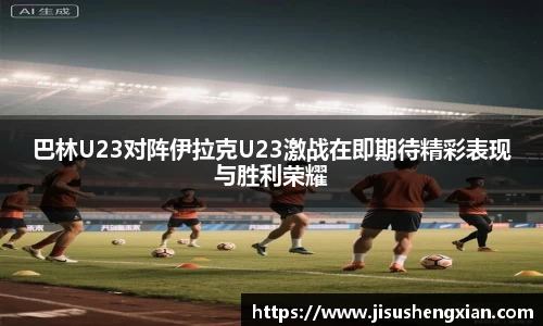 bwin必赢平台